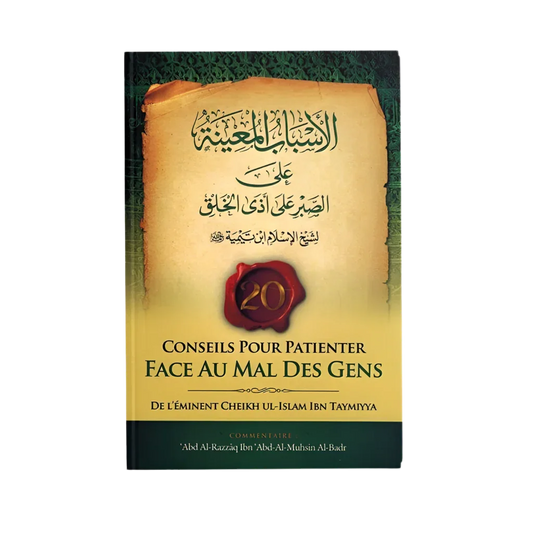 20 conseils pour patienter face au mal des gens - MUWAHHID