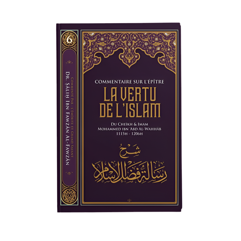 Commentaire sur l’épître la vertu de l’islam - MUWAHHID