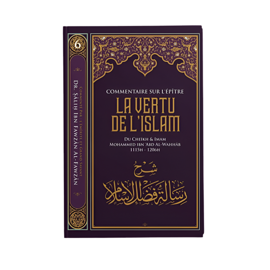 Commentaire sur l’épître la vertu de l’islam - MUWAHHID