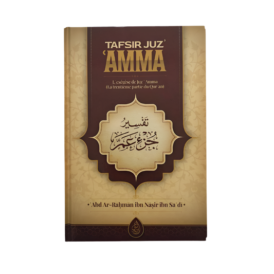 Tafsir juz amma - MUWAHHID