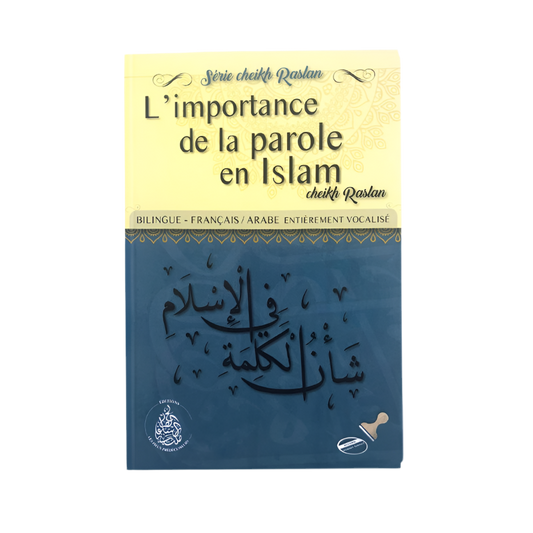 L’importance de la parole en islam - MUWAHHID