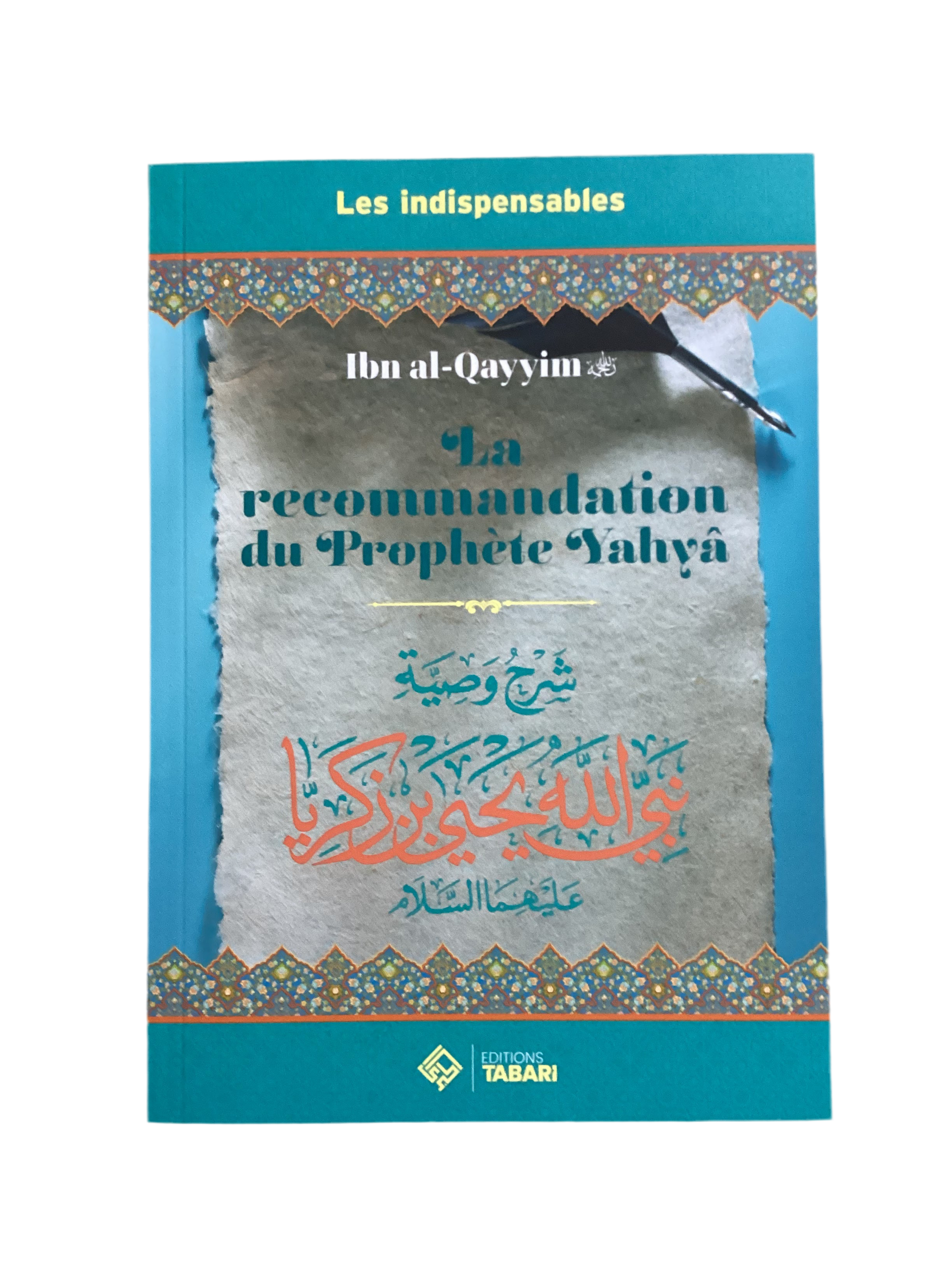 La recommandation du prophète Yahya - MUWAHHID