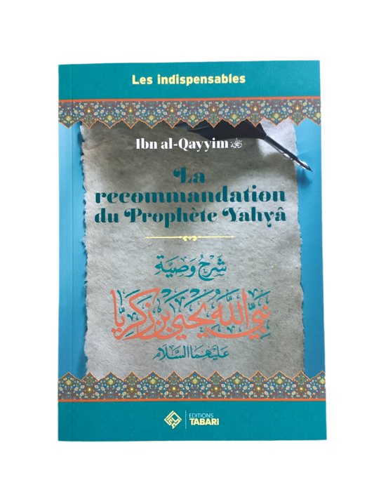 La recommandation du prophète Yahya - MUWAHHID