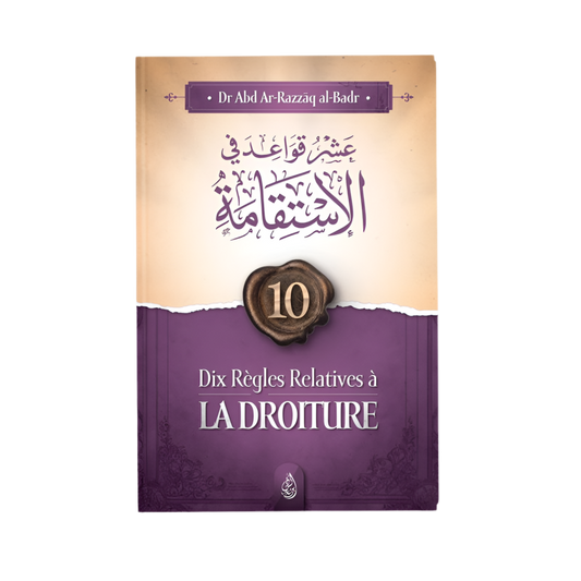 Dix règles relatives à la droiture - MUWAHHID