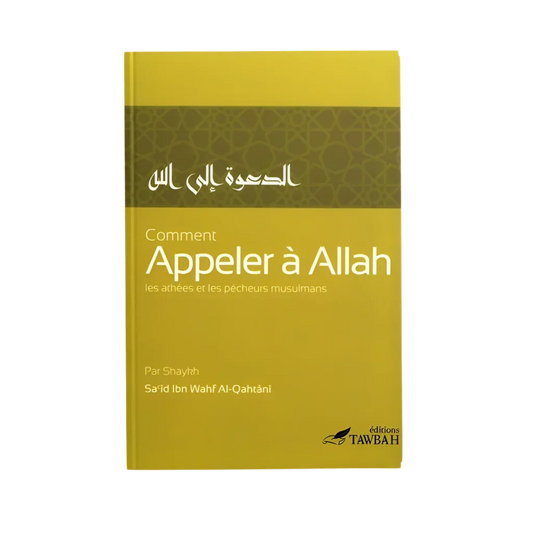Comment appeler à Allah - MUWAHHID