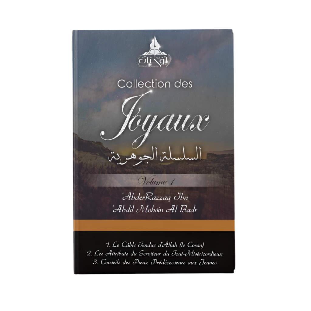 Collection des joyaux - MUWAHHID