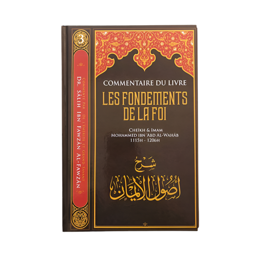 Commentaire du livre les fondements de la foi - MUWAHHID