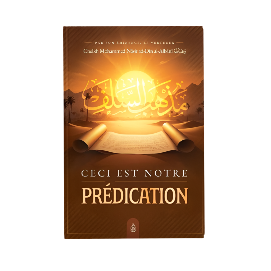 Ceci est notre prédication - MUWAHHID