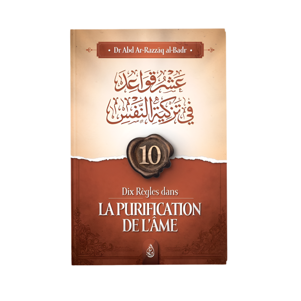 Dix règles dans la purification dans l’âme - MUWAHHID