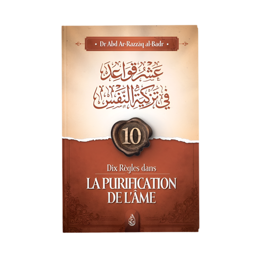 Dix règles dans la purification dans l’âme - MUWAHHID