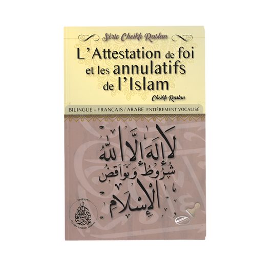 L’attestation de foi et les annulatifs de l’islam - MUWAHHID
