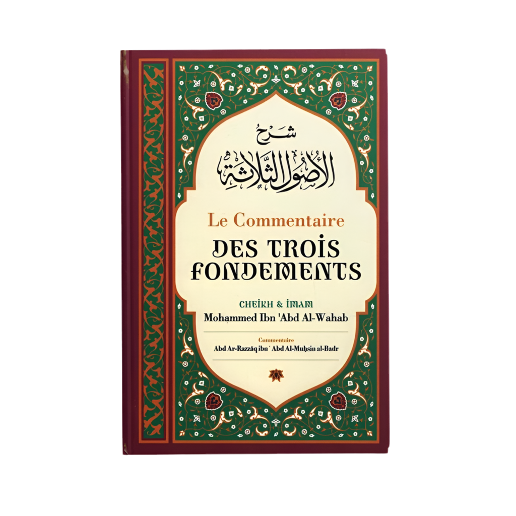 Le commentaire des trois fondements - MUWAHHID