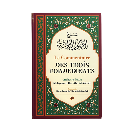 Le commentaire des trois fondements - MUWAHHID