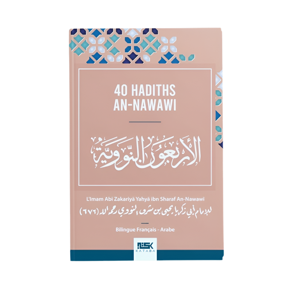 40 hadiths an nawawi - MUWAHHID