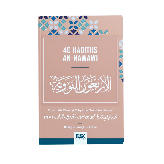 40 hadiths an nawawi - MUWAHHID