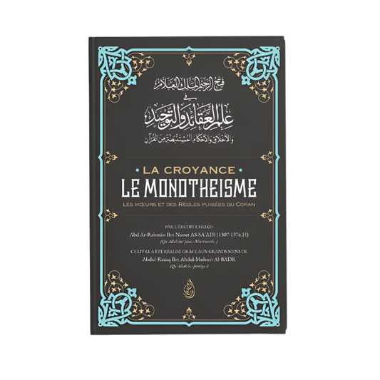 La croyance le monothéisme - MUWAHHID