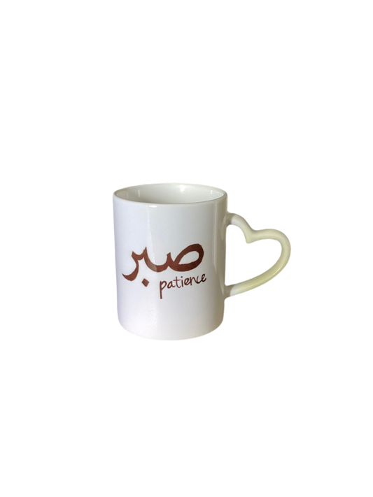 Tasse patience - MUWAHHID