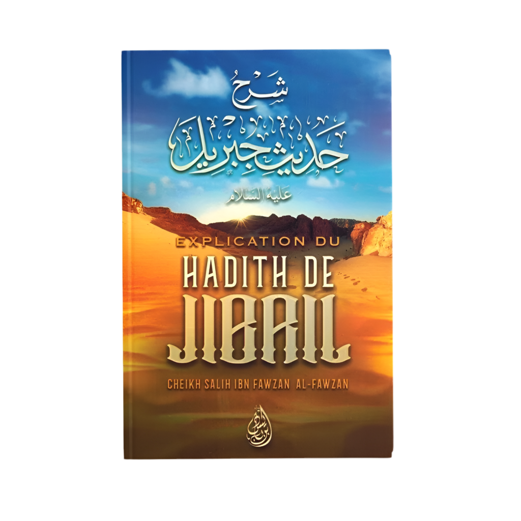 Explication du hadith de Jibril - MUWAHHID