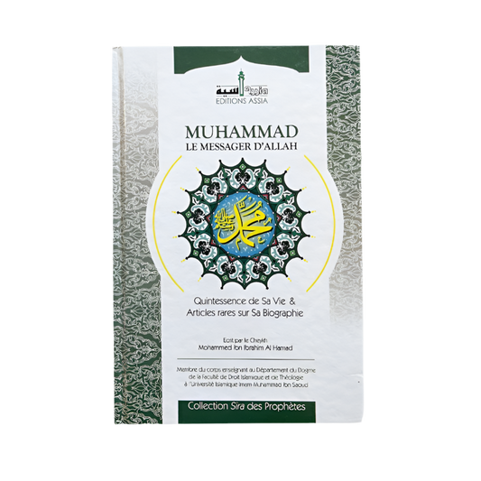 Muhammad le messager d’Allah - MUWAHHID
