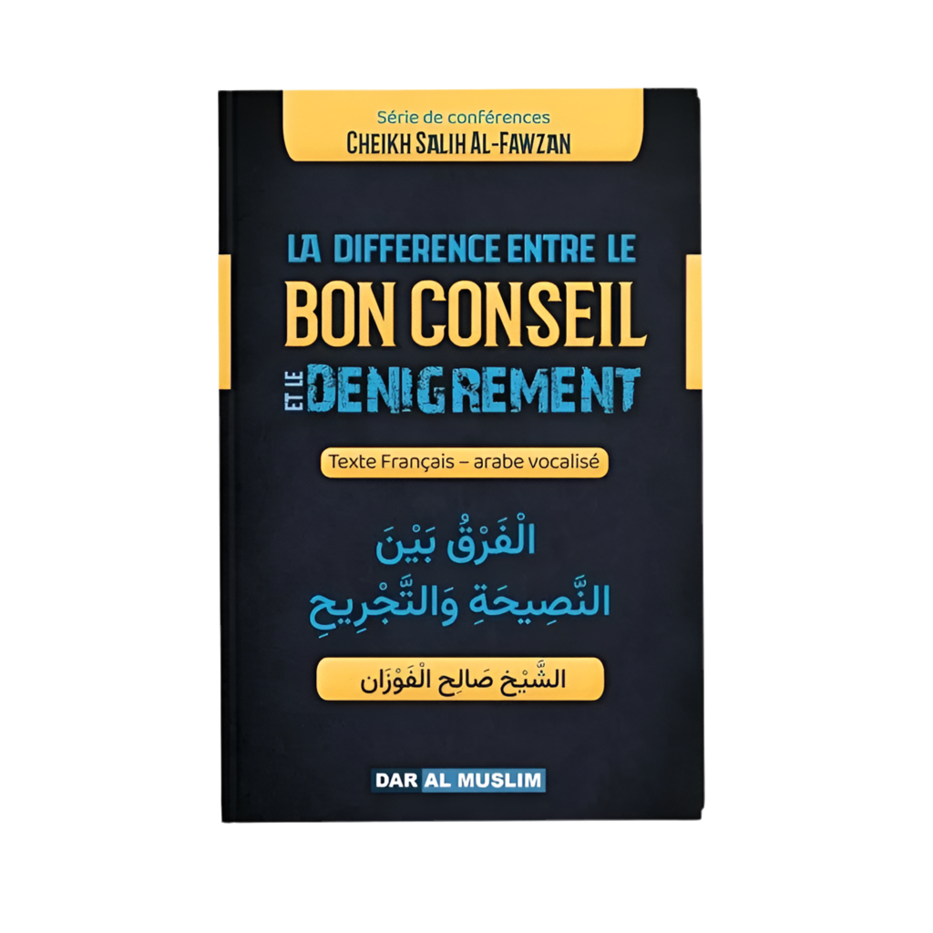 La différence entre le bon conseil et le dénigrement - MUWAHHID