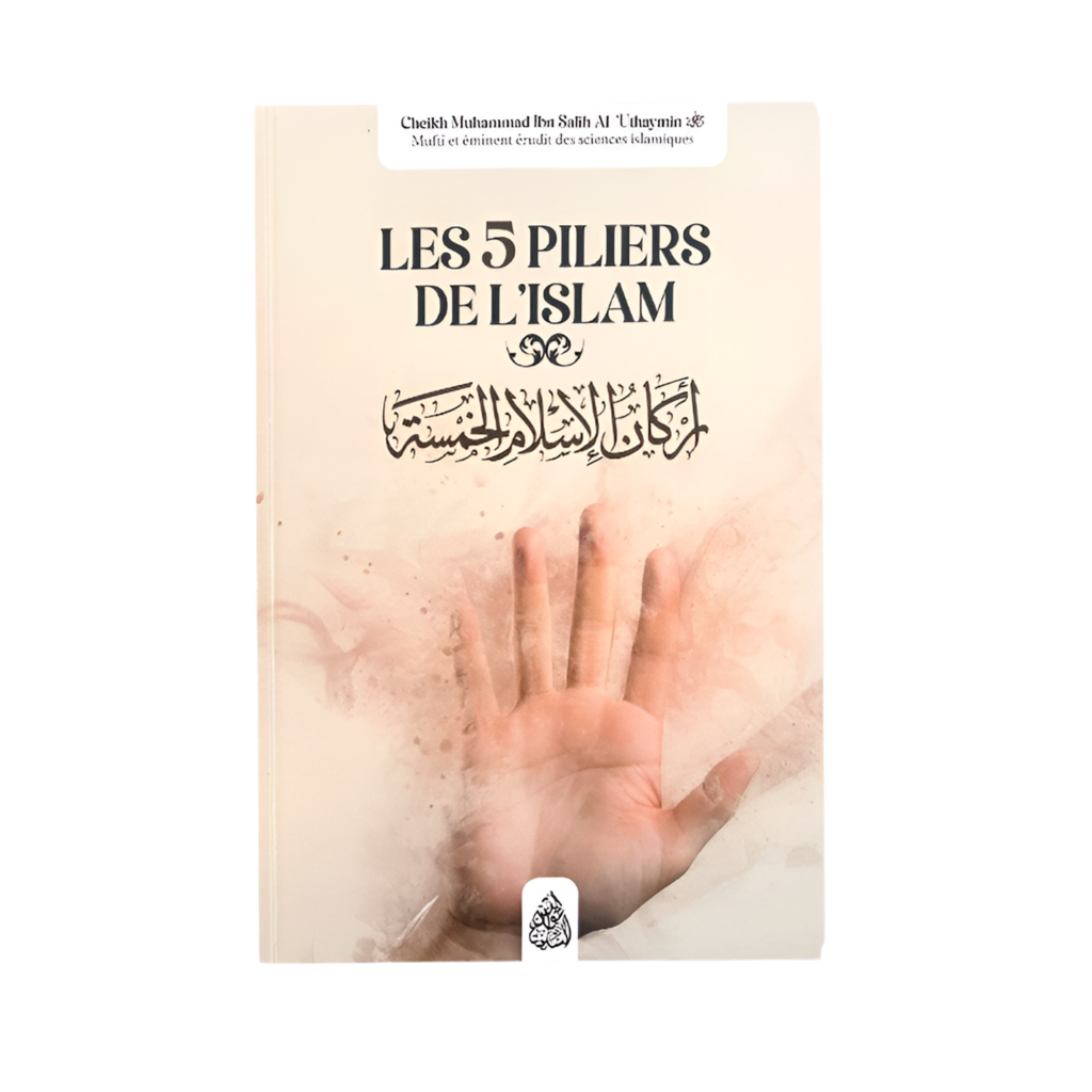 Les 5 piliers de l’islam - MUWAHHID