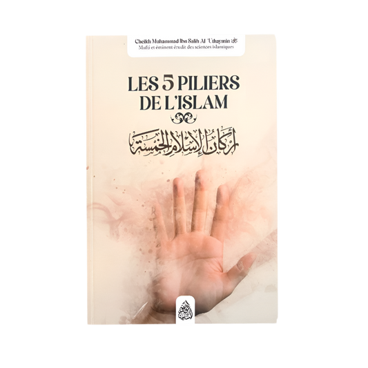Les 5 piliers de l’islam - MUWAHHID