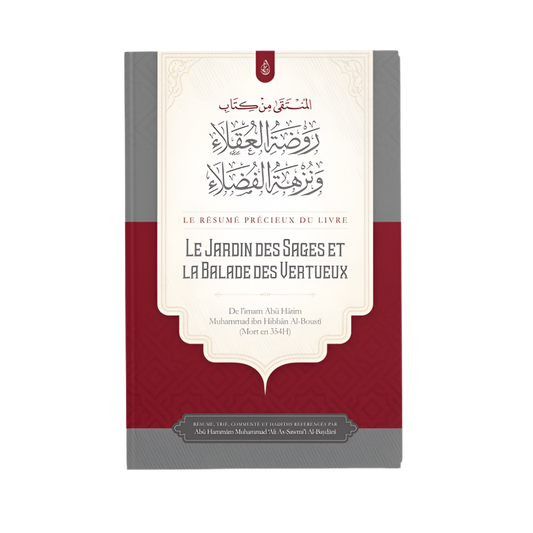 Le jardin des sages et la balade des vertueux - MUWAHHID
