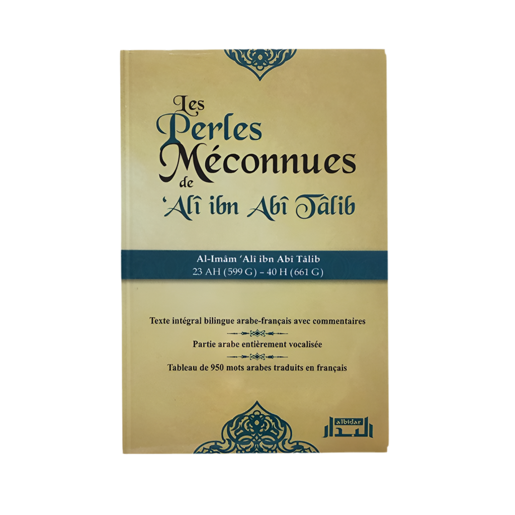 Les perles méconnues de Ali ibn abî tâlib - MUWAHHID