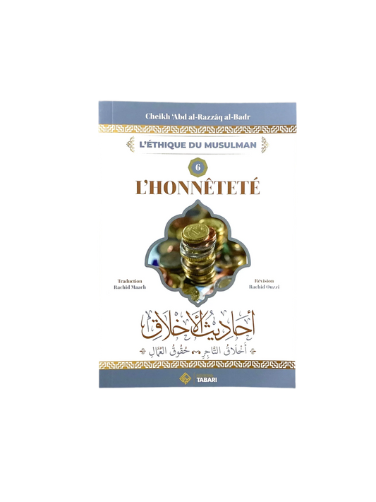 L’honnêteté - MUWAHHID