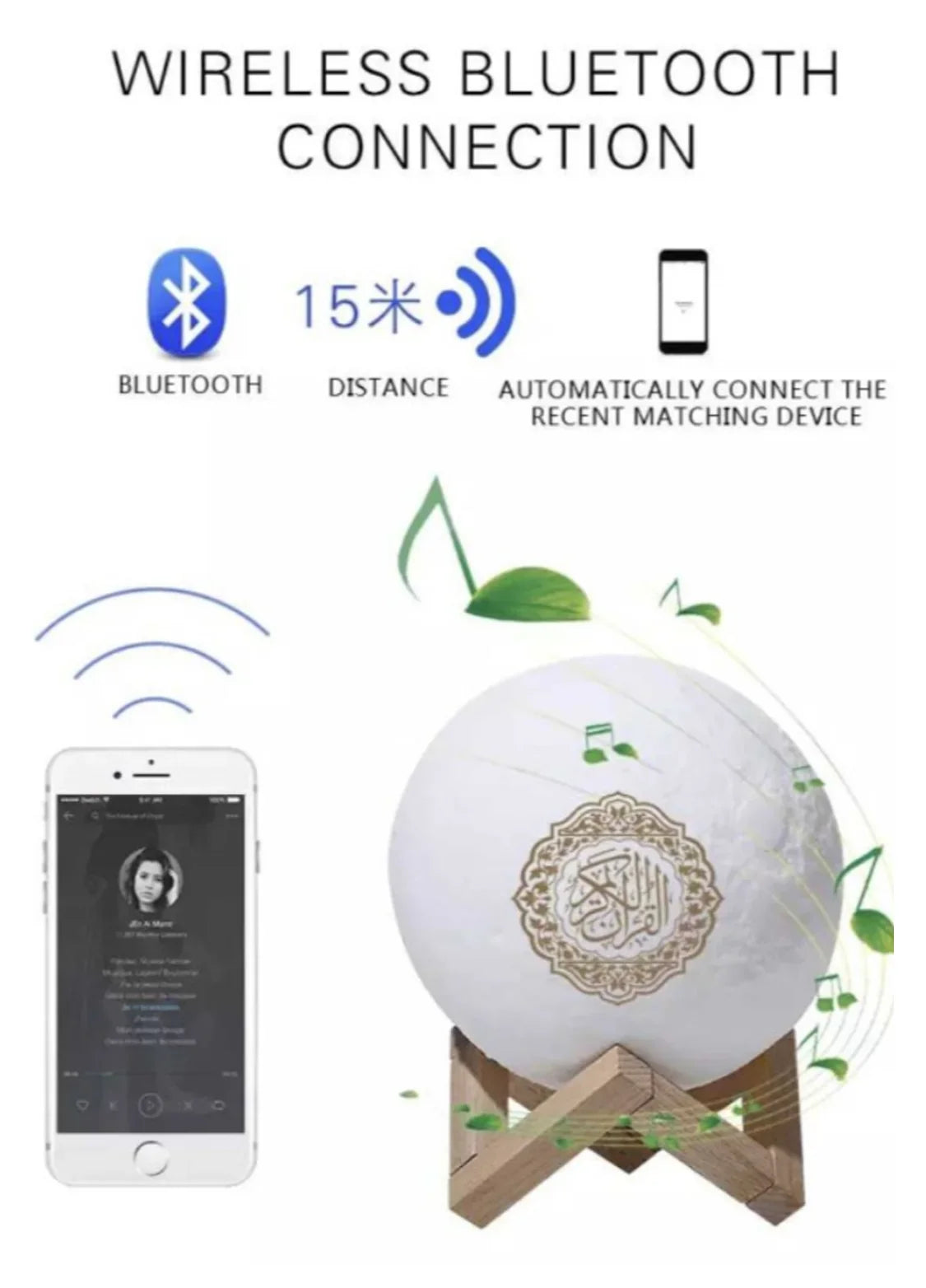 Veilleuse coranique MP3 lampe de lune SQ168 avec haut-parleur coran Bluetooth connecte android et iOS - MUWAHHID