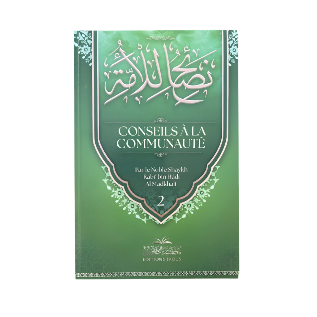 Conseils à la communauté - MUWAHHID