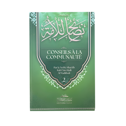 Conseils à la communauté - MUWAHHID