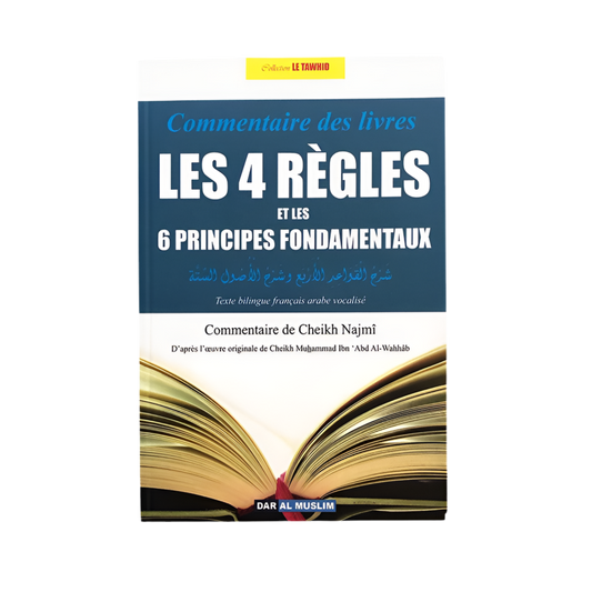 Commentaire des livres les 4 règles et les 6 principes fondamentaux - MUWAHHID