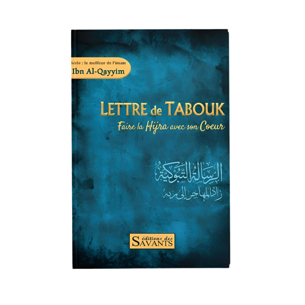 Lettre de tabouk - MUWAHHID