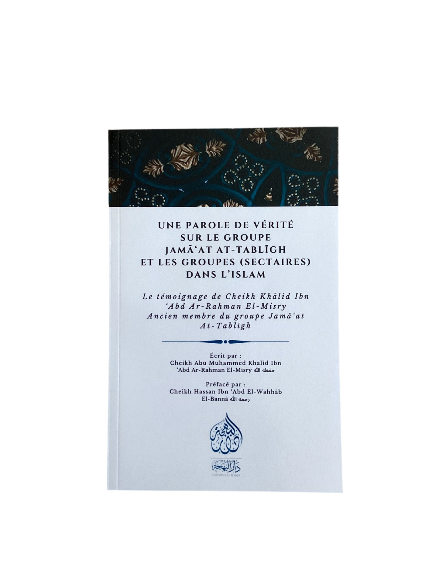 Une parole de vérité - MUWAHHID