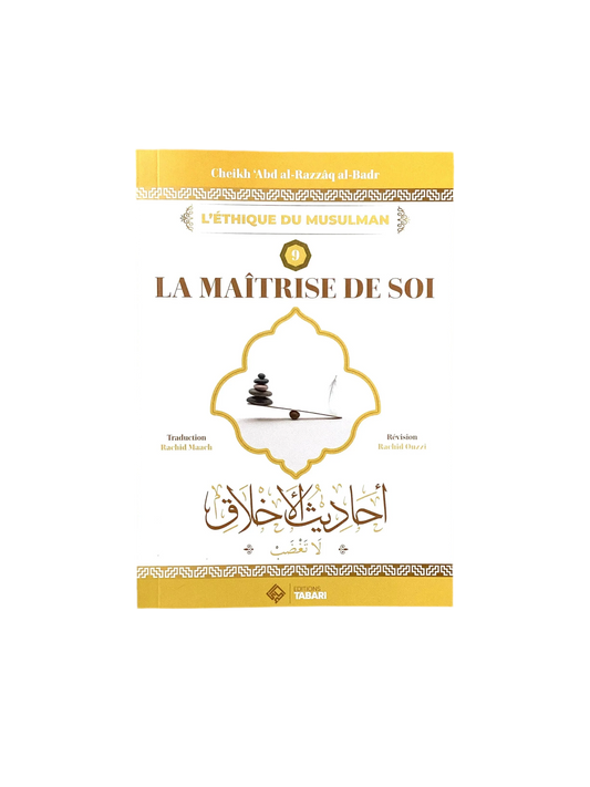La maitrise de soi - MUWAHHID