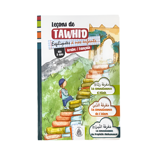 Leçons de tawhid expliquées à nos enfants (garçon) - MUWAHHID
