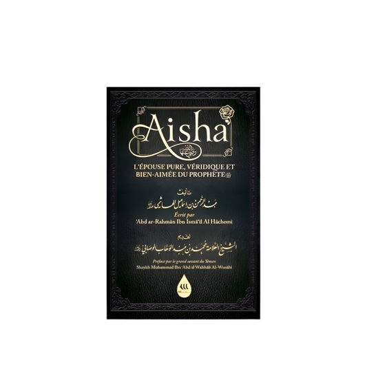 Aisha l’épouse pure, véridique et bien-aimée du prophète - MUWAHHID