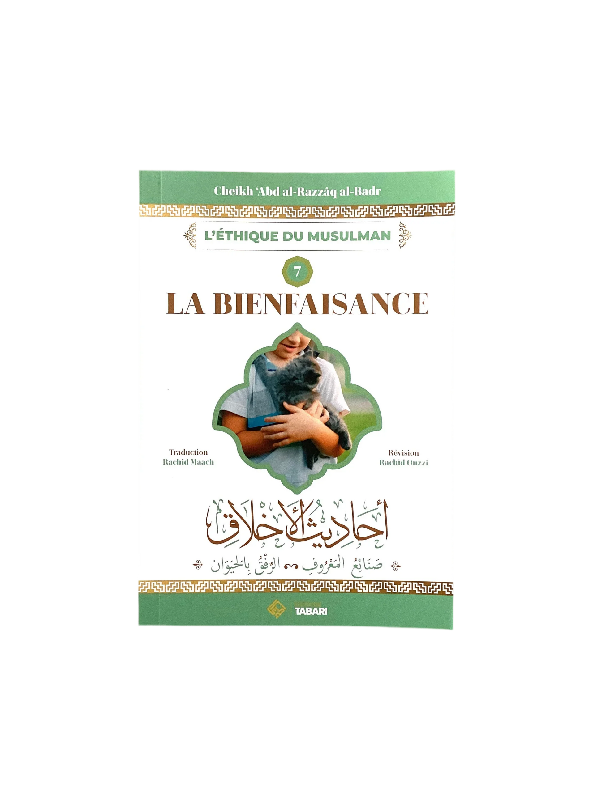 La bienfaisance - MUWAHHID