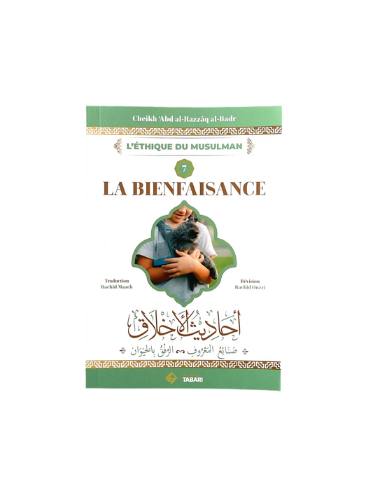 La bienfaisance - MUWAHHID