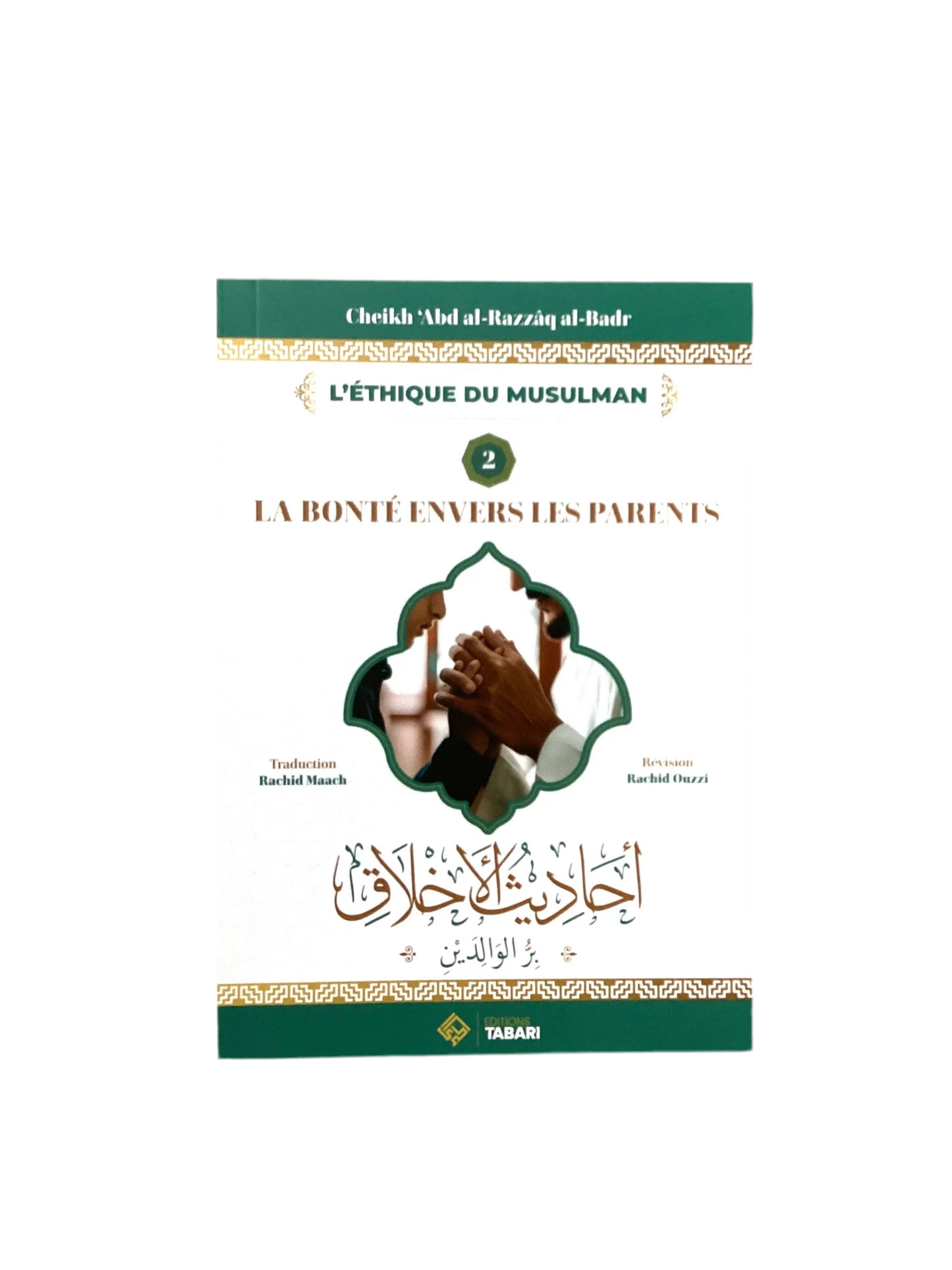 La bonté envers les parents - MUWAHHID
