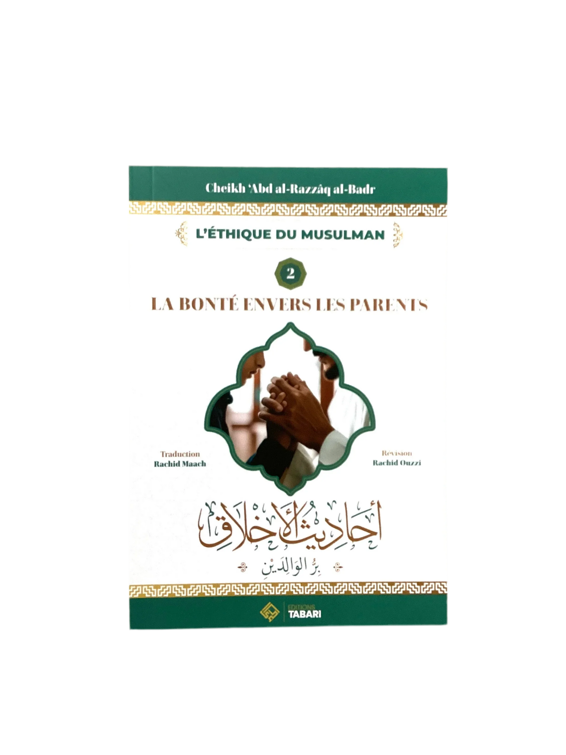 La bonté envers les parents - MUWAHHID