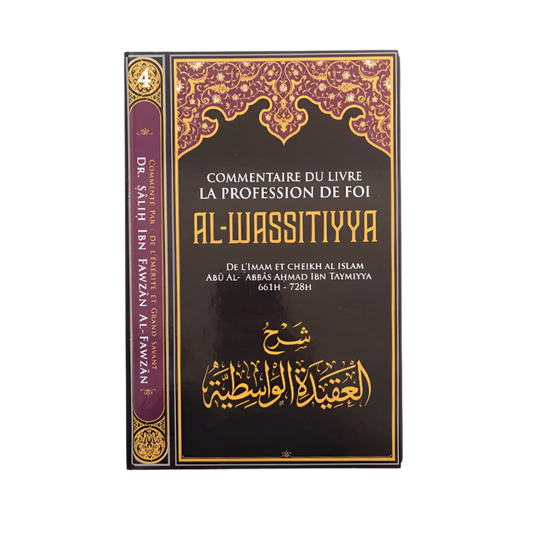 Commentaire du livre la profession de foi al wassitiyya - MUWAHHID