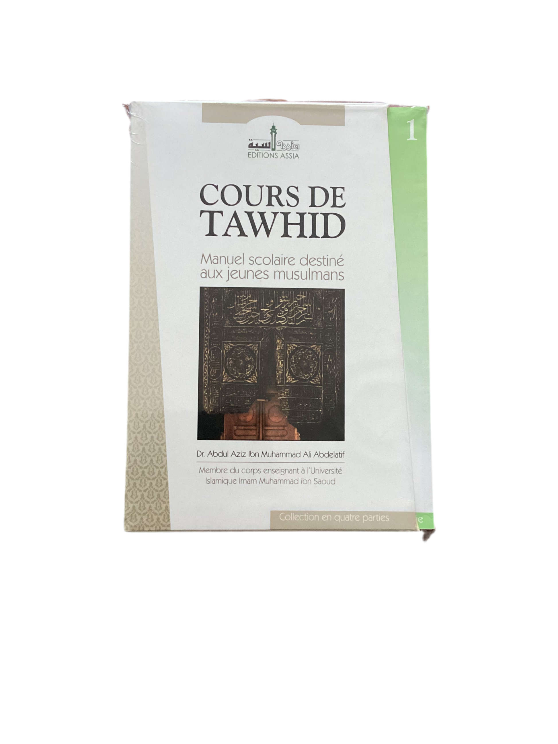 Cours de tawhid - MUWAHHID