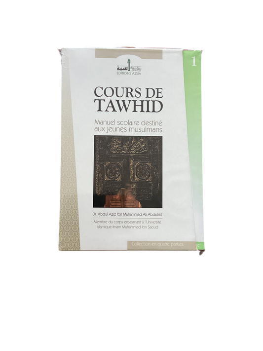 Cours de tawhid - MUWAHHID