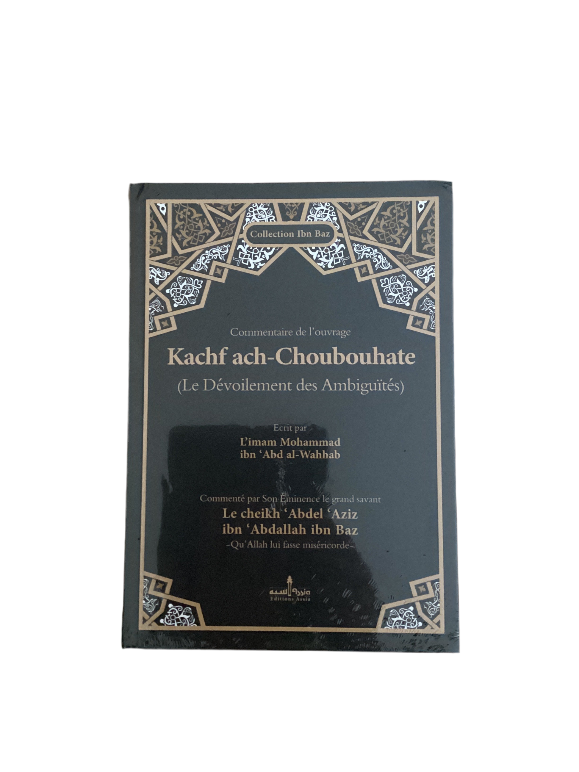 Commentaire de l’ouvrage kach ach choubouhate - MUWAHHID