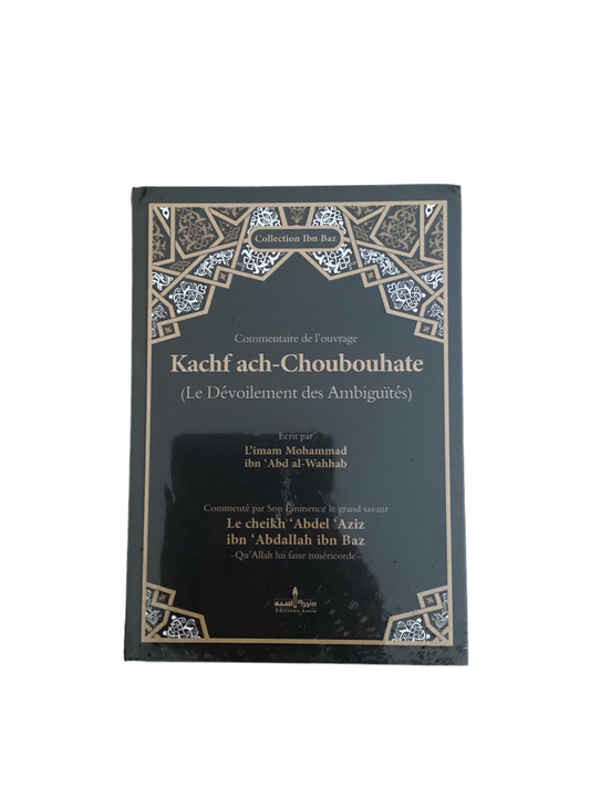 Commentaire de l’ouvrage kach ach choubouhate - MUWAHHID
