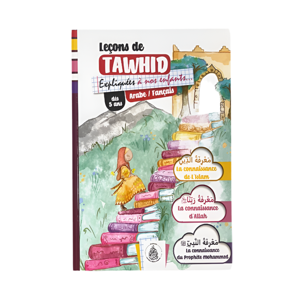 Leçons de tawhid expliquées à nos enfants (fille) - MUWAHHID
