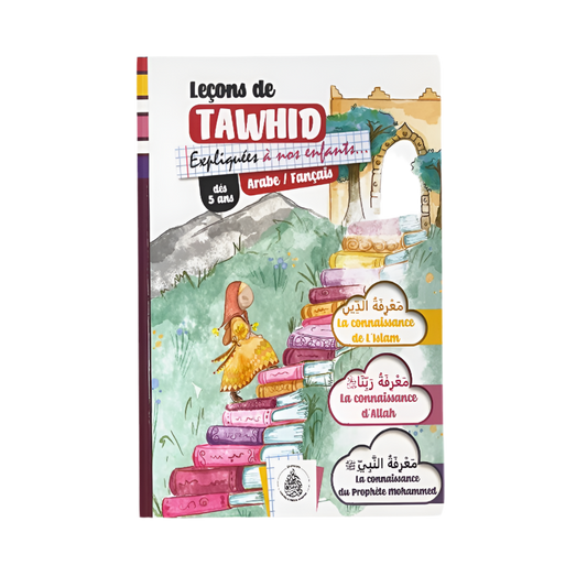 Leçons de tawhid expliquées à nos enfants (fille) - MUWAHHID