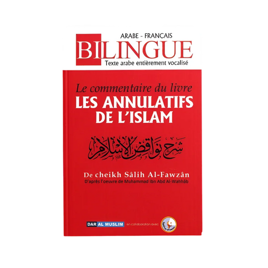 Le commentaire du livre les annulatifs de l'islam - MUWAHHID